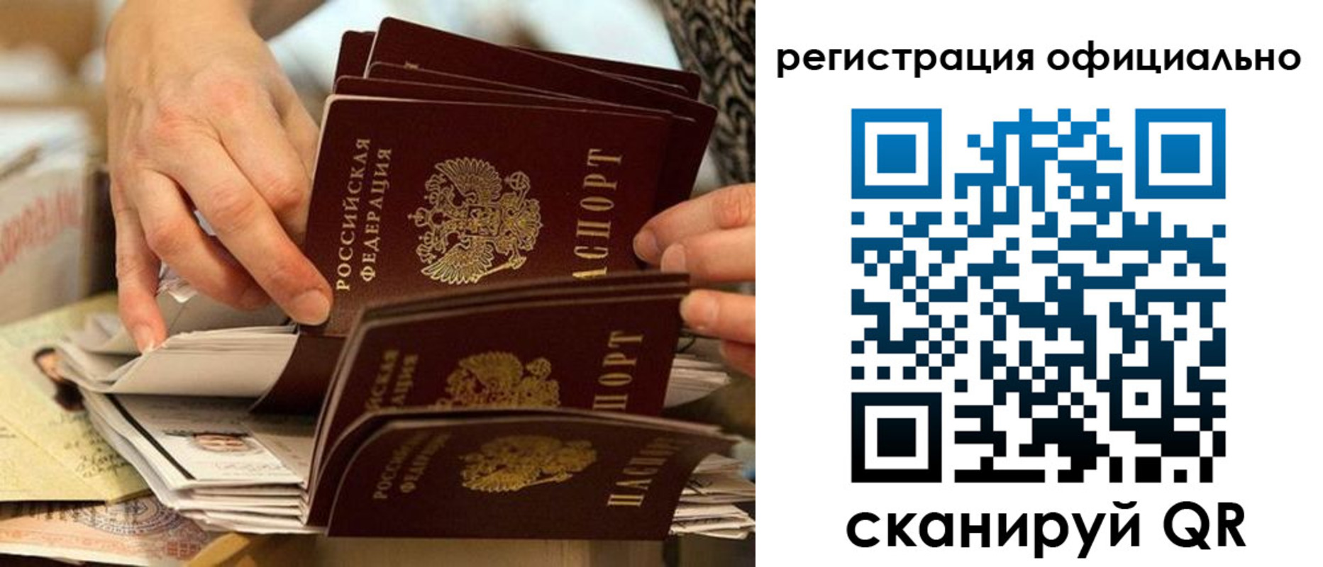 прописка для кредита в Первоуральске